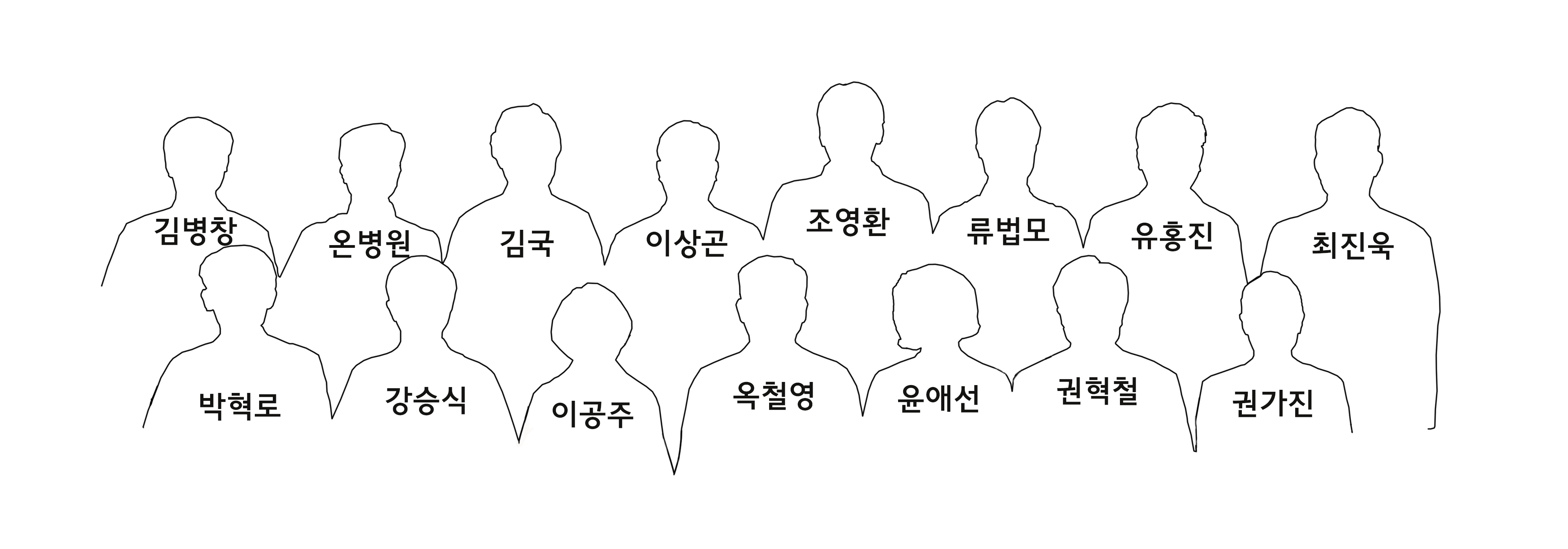 운영위원 기념 사진 1차